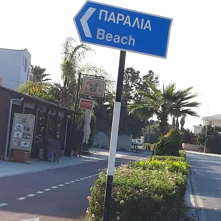 Casa vacanze Palm Garden Paradise *