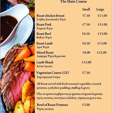 Palm Garden Paradise Περβόλια