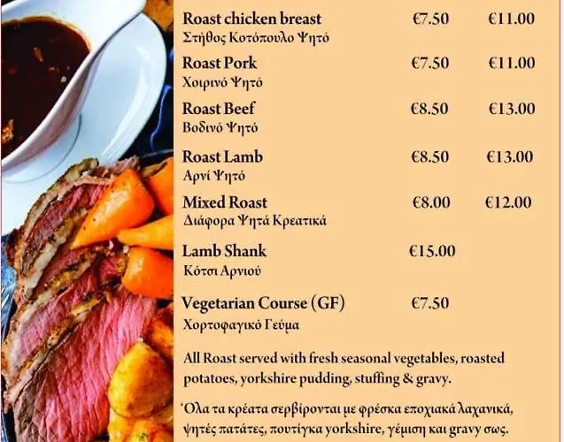 Palm Garden Paradise Περβόλια